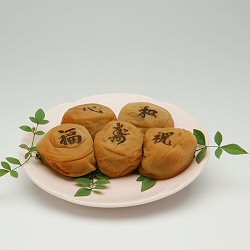 祝寿印の梅干し「和歌山紀州の梅干し通販」