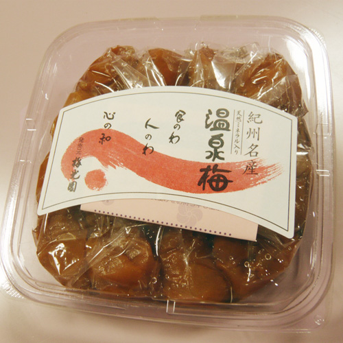 つぶれ梅　紀州名産　温泉梅
