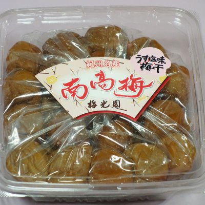 画像1: 無選別梅干し（お徳用）紀州産南高梅1kg