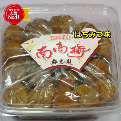 画像2: 無選別はちみつ味梅干し（お徳用）紀州産南高梅1kg