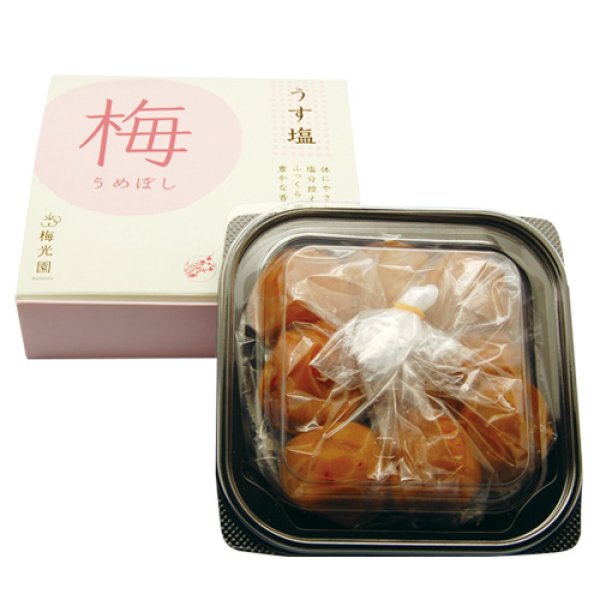 画像2: 【紀州南高梅】うす塩梅(250g) (2)