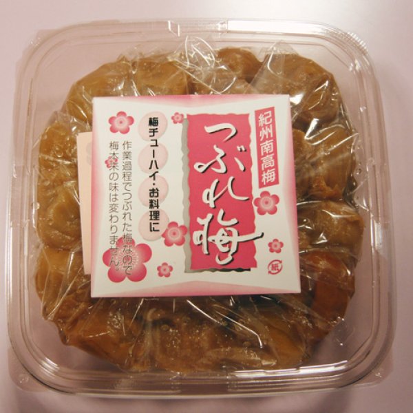 画像2: つぶれ梅(はちみつ梅干しのつぶれ梅) (2)